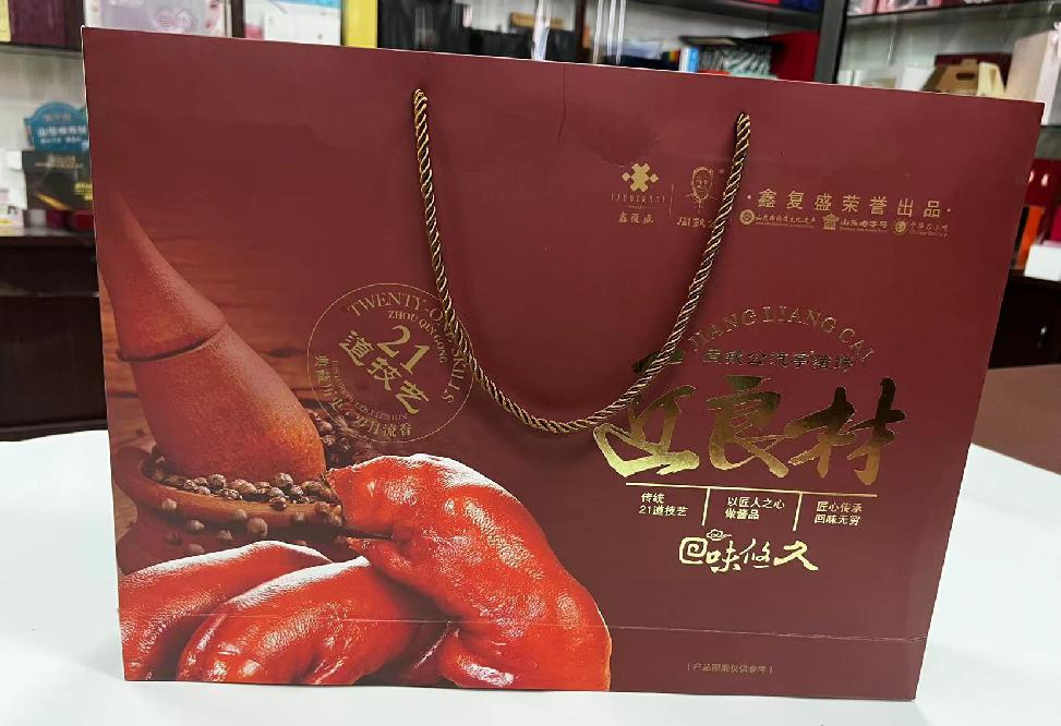龙安礼品盒定制
